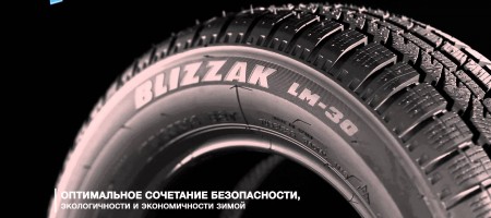 Bridgestone Blizzak LM-30